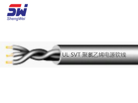 ul SVT 聚氯乙烯電源軟線