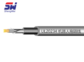 UL20234 機(jī)器人線